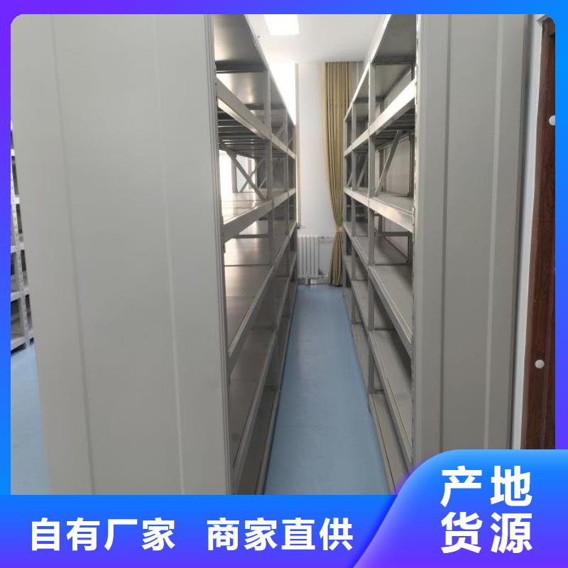 十年质保【凯美】单证档案密集架