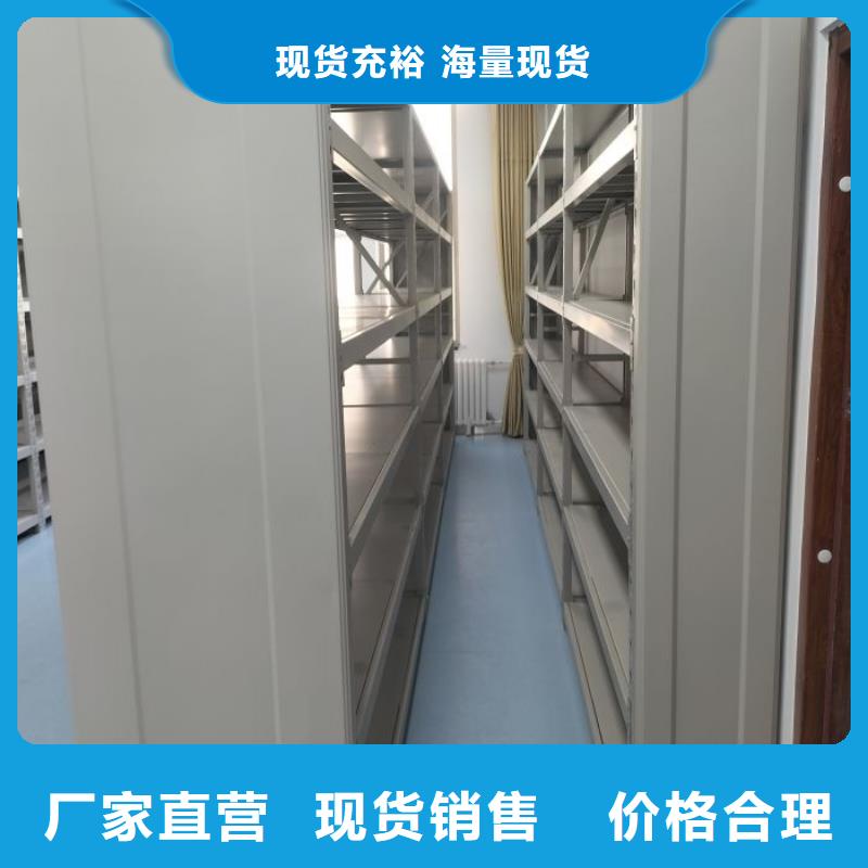 【凱美】密集書柜