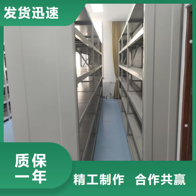 咨詢優(yōu)惠【凱美】檔案館資料密集柜