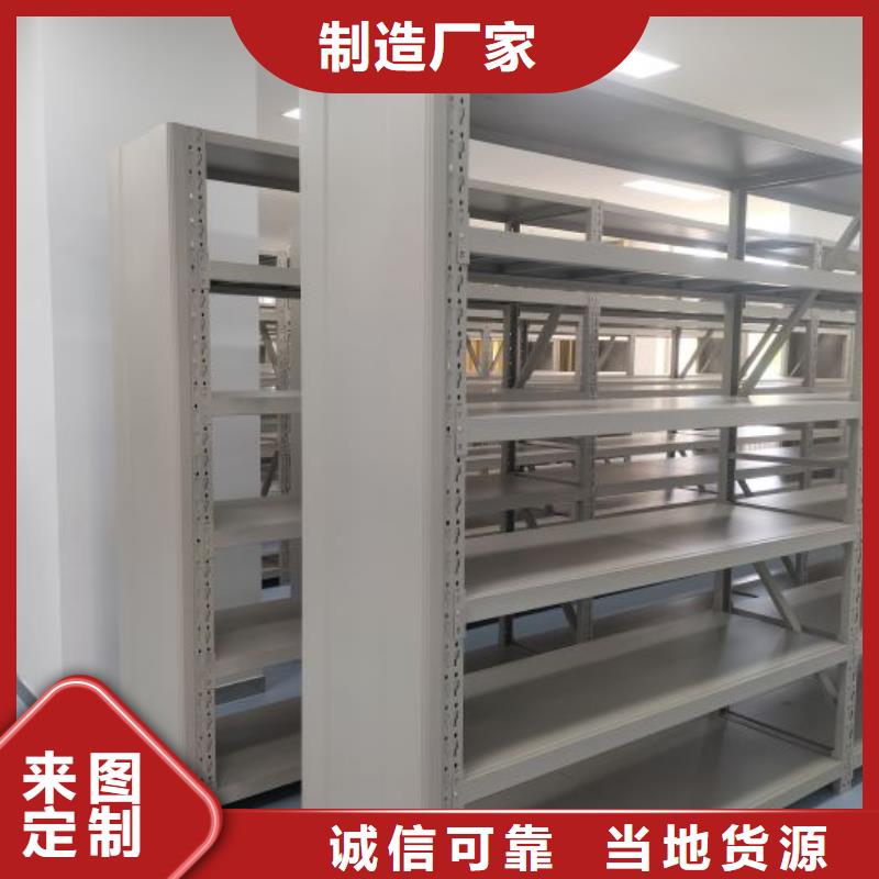 十年质保【凯美】单证档案密集架