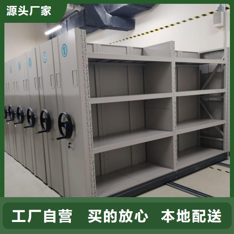 十年质保【凯美】单证档案密集架