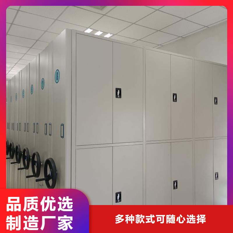 勇于创造【凯美】智能表库密集柜