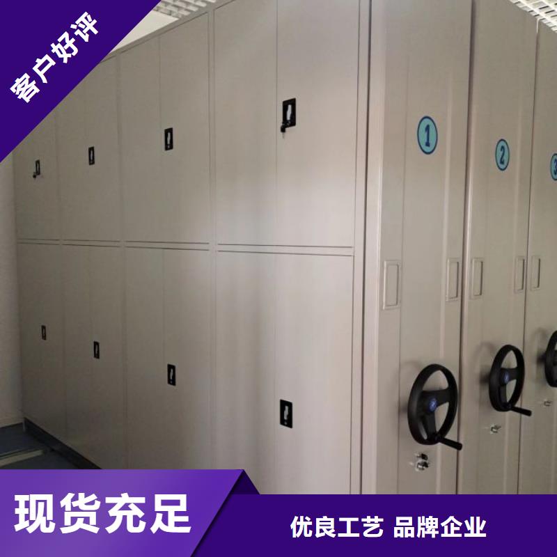 密集架_全封闭凭证密集柜实力优品