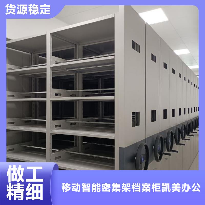 價行情【凱美】樣品密集架