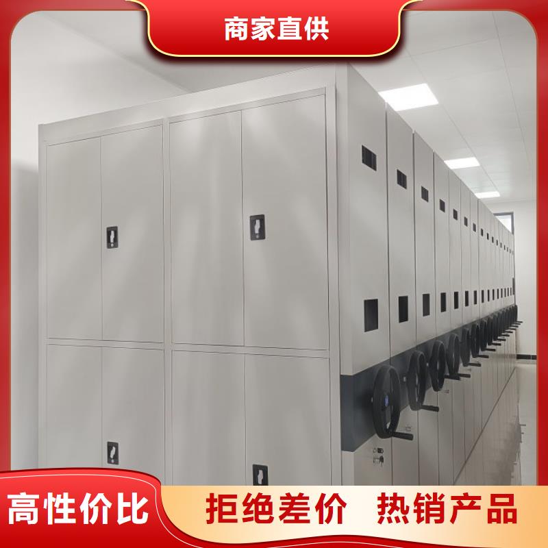 銳意進取【凱美】憑證移動密集架