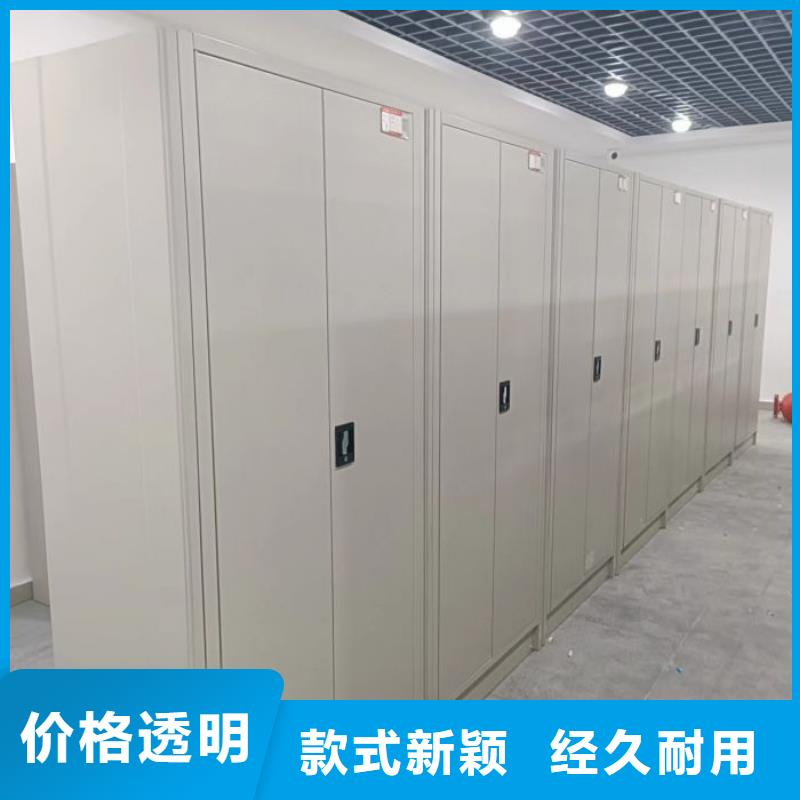 誠信立足【凱美】儋州市移動密集型書架