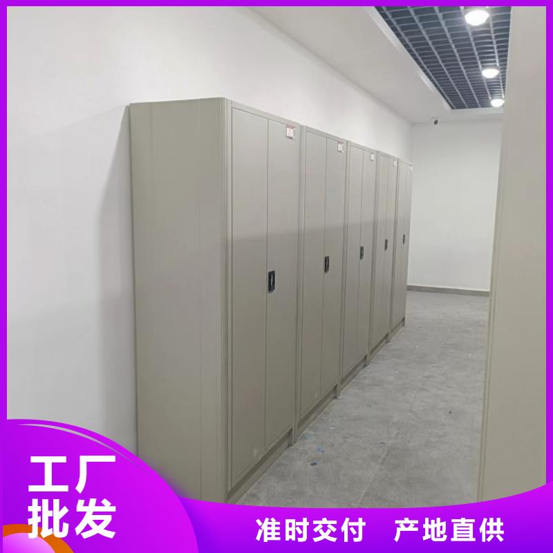 使用方法【凱美】屯昌縣檔案架密集