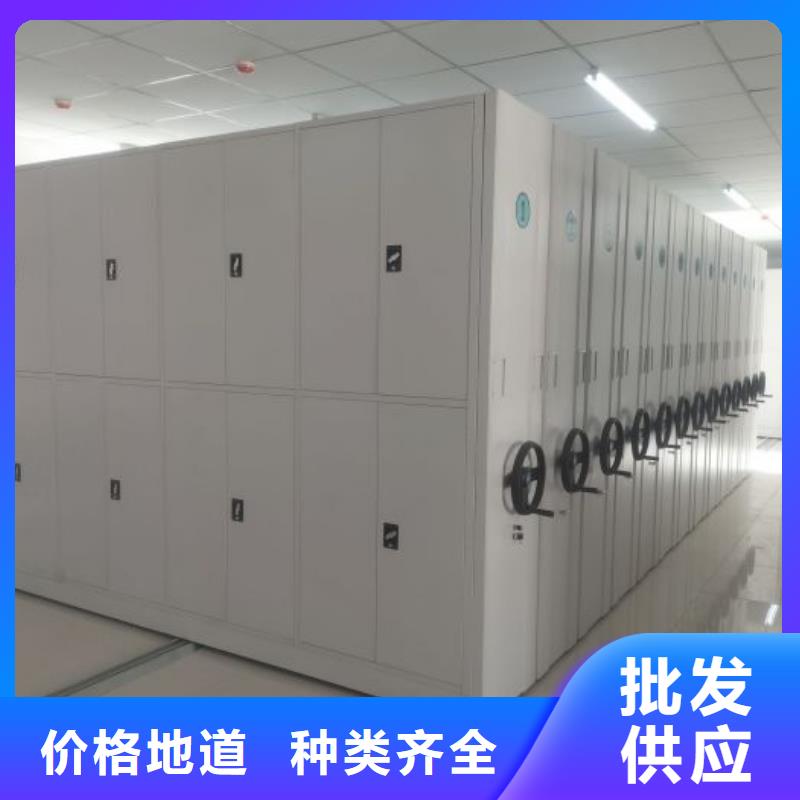 誠信營銷【凱美】電腦密集柜