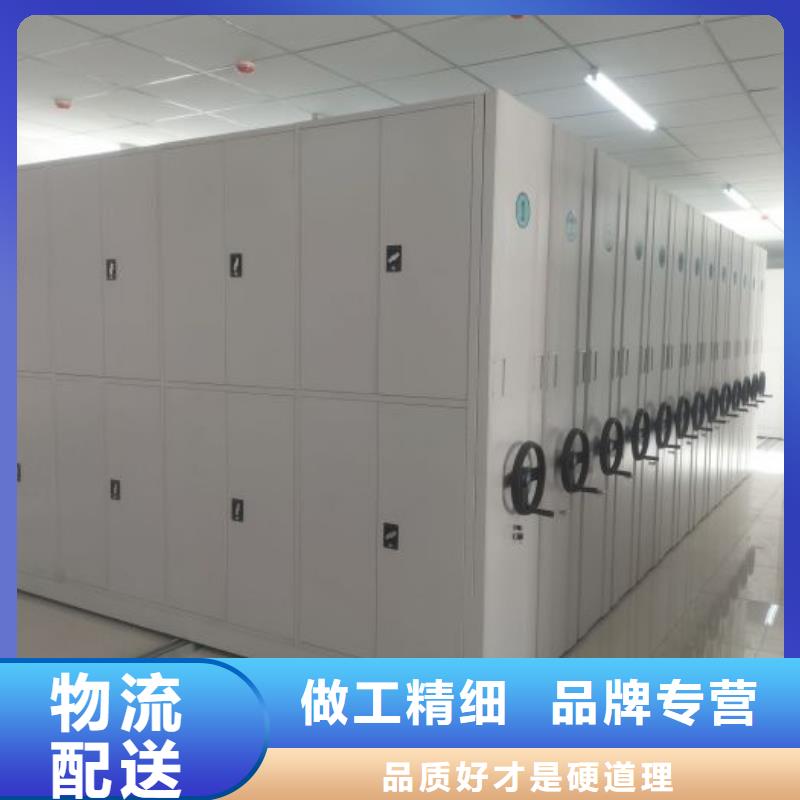 咨詢優(yōu)惠【凱美】檔案館資料密集柜
