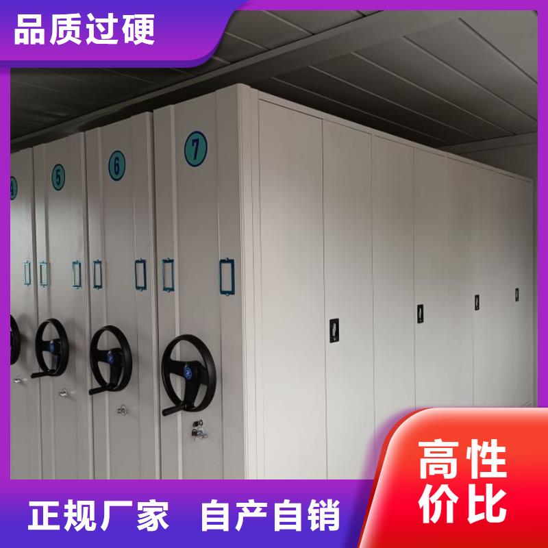 誠信營銷【凱美】電腦密集柜