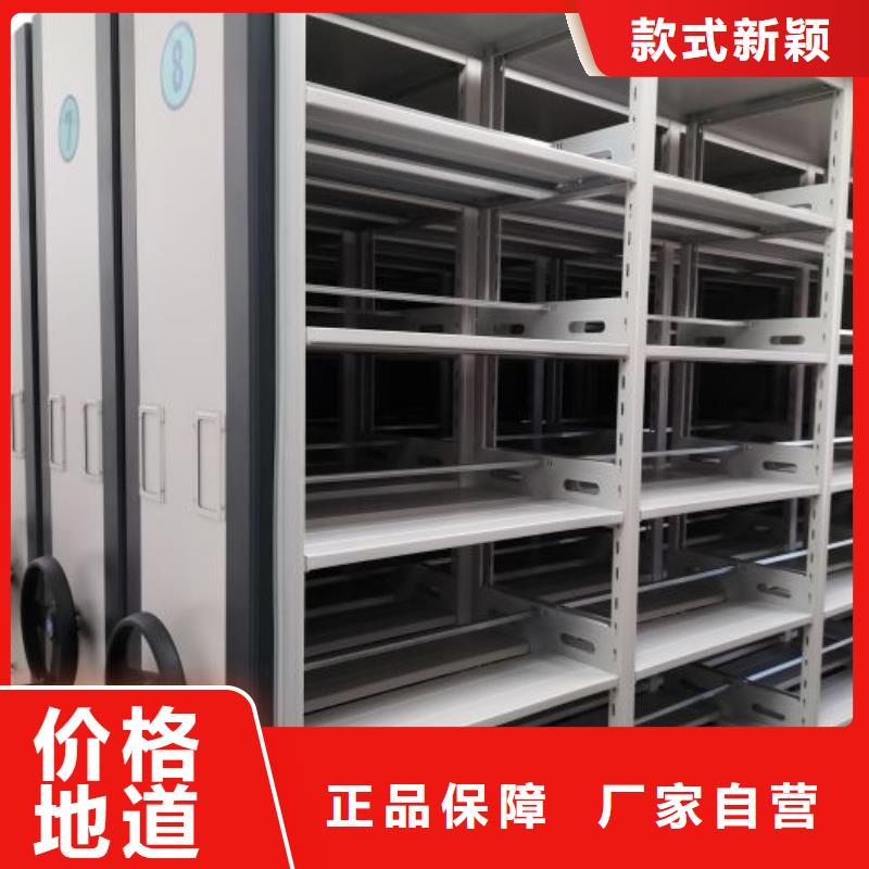 放心滿意【凱美】電動(dòng)智能檔案柜