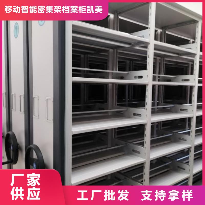 密集電動(dòng)智能檔案架廠家價(jià)格優(yōu)勢(shì)