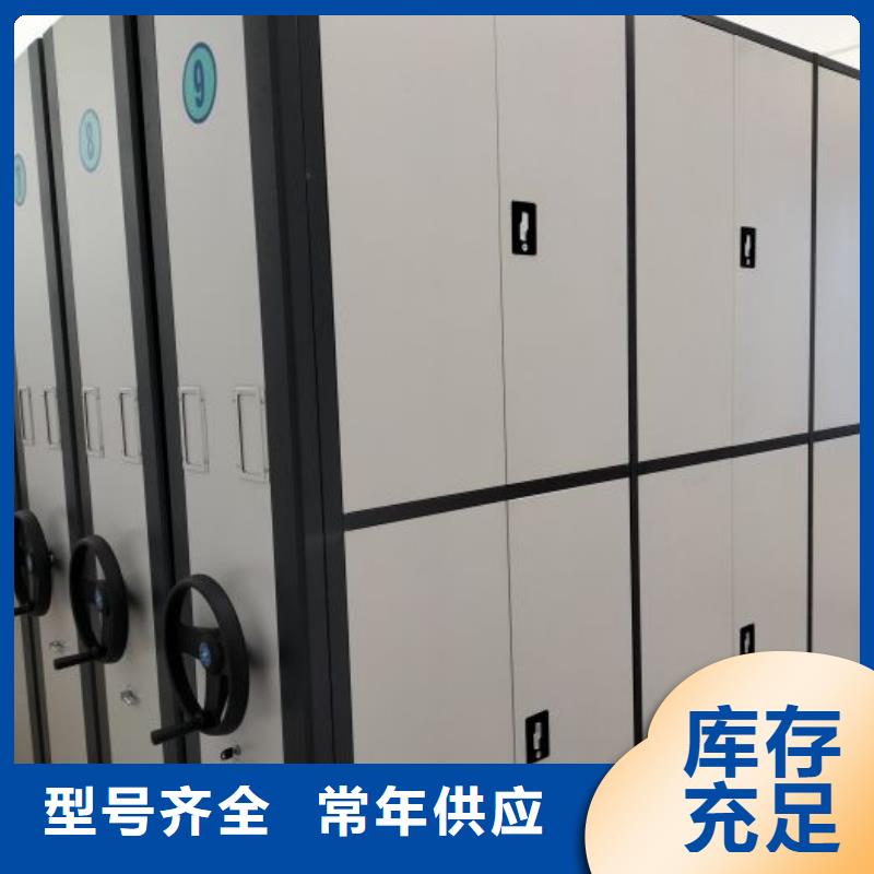 谢谢惠顾【凯美】企业档案库密集柜