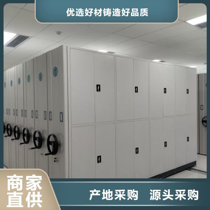 分銷商【凱美】智能回轉(zhuǎn)檔案柜