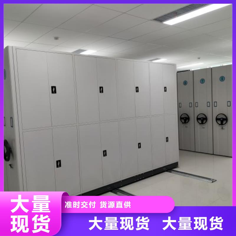 謝謝惠顧【凱美】企業(yè)檔案庫密集柜