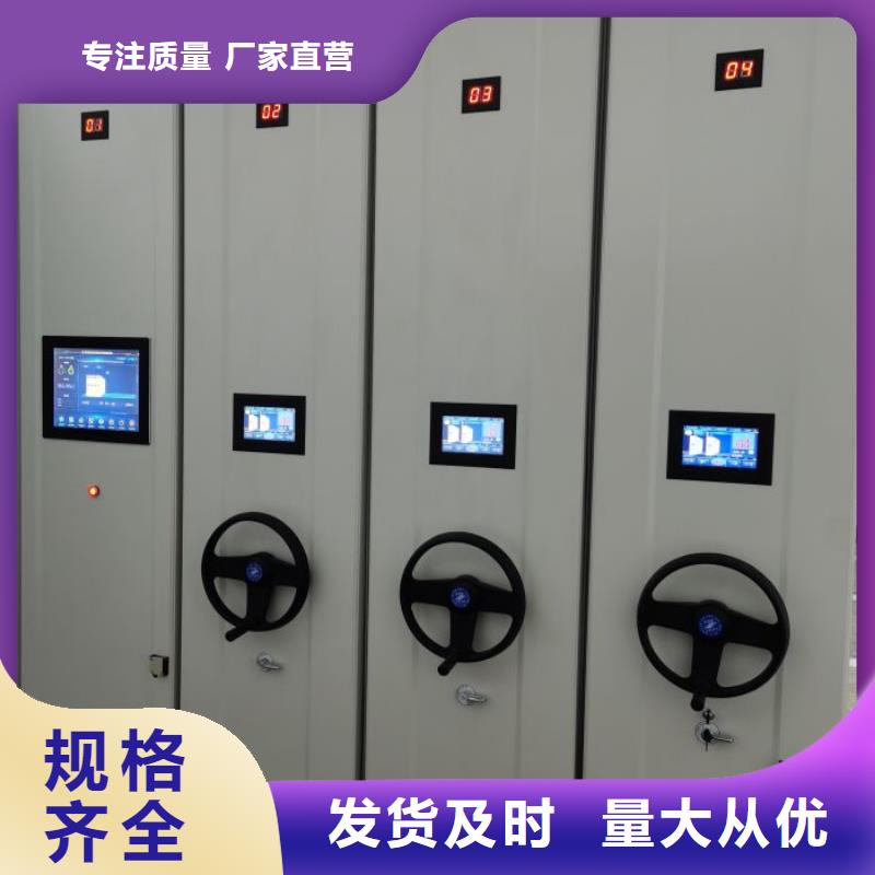 密集電動(dòng)智能檔案架廠家價(jià)格優(yōu)勢(shì)