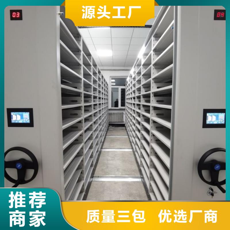 密集架結(jié)構(gòu)圖品質(zhì)有保證