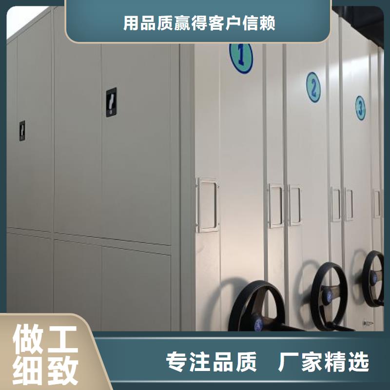 銷售公司【凱美】金屬密集架