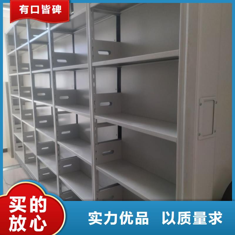 谢谢惠顾【凯美】企业档案库密集柜