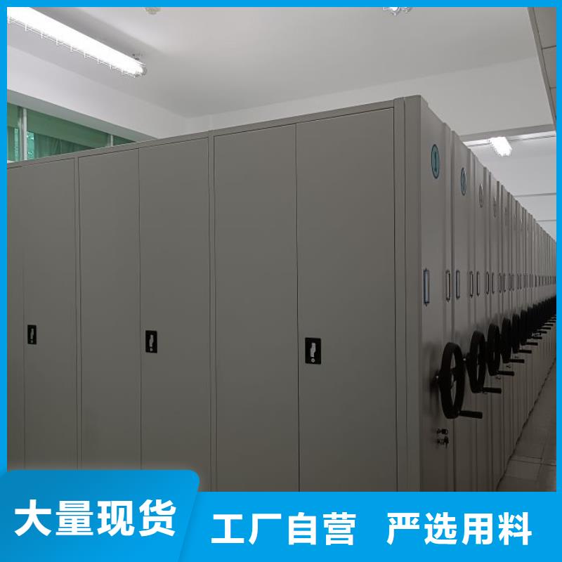 放心滿意【凱美】電動(dòng)智能檔案柜
