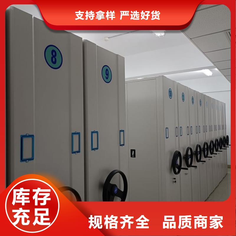 有現(xiàn)貨的【凱美】鐵皮密集柜