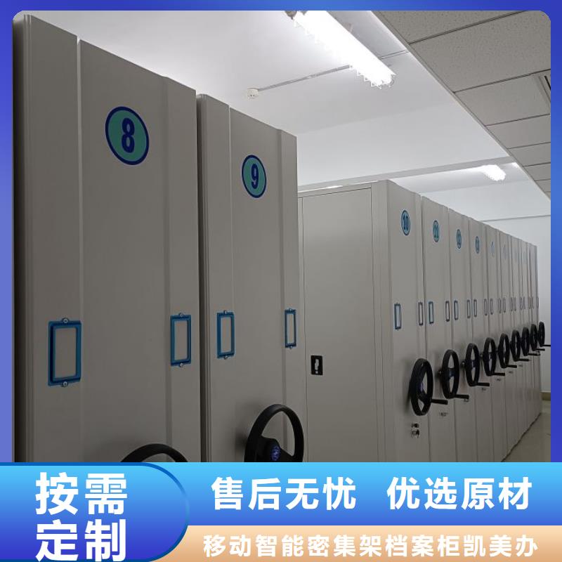 密集架結(jié)構(gòu)圖品質(zhì)有保證