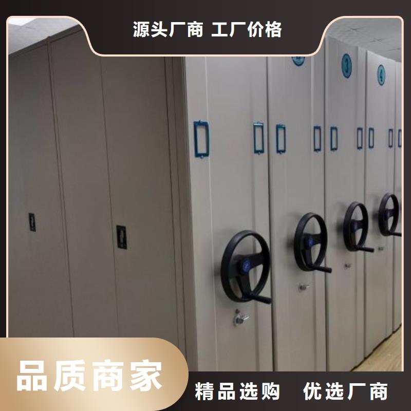 密集電動(dòng)智能檔案架廠家價(jià)格優(yōu)勢(shì)