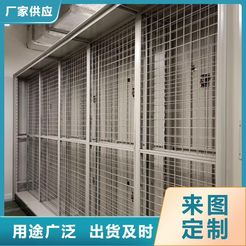 仓储密集架-仓储密集架优质