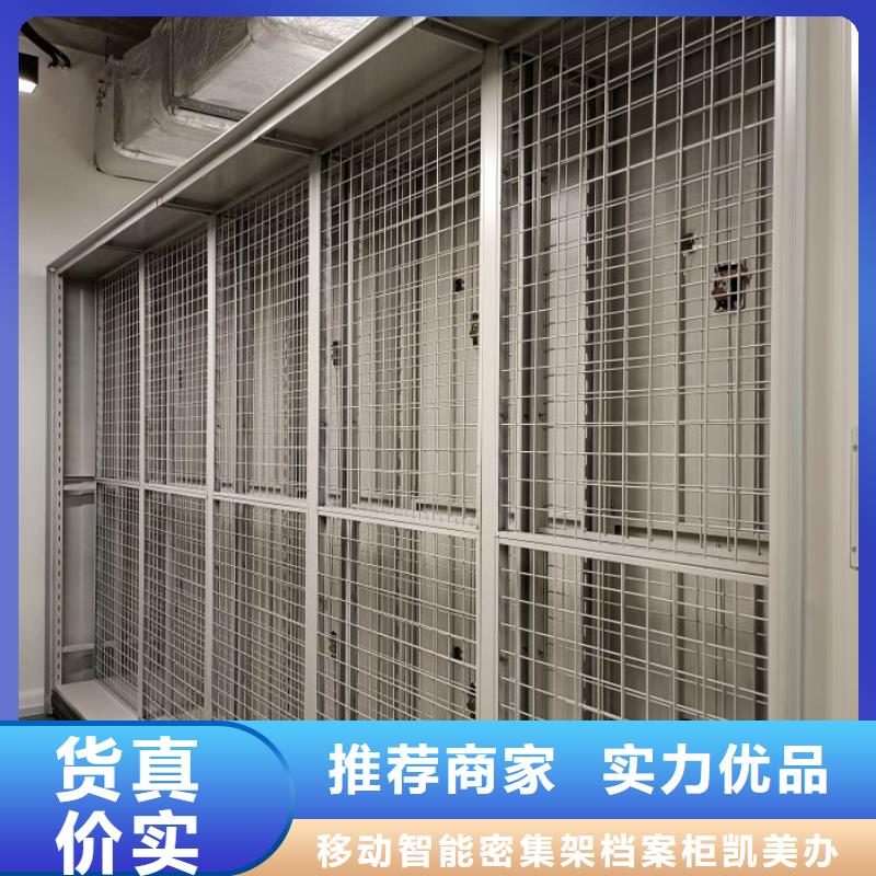 檔案室用柜廠家可開票