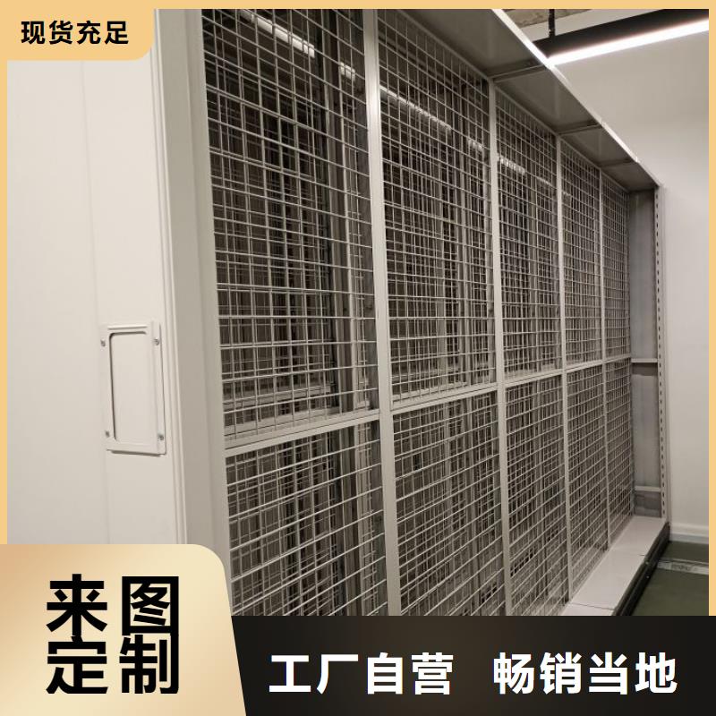 謝謝惠顧【凱美】企業(yè)檔案庫密集柜