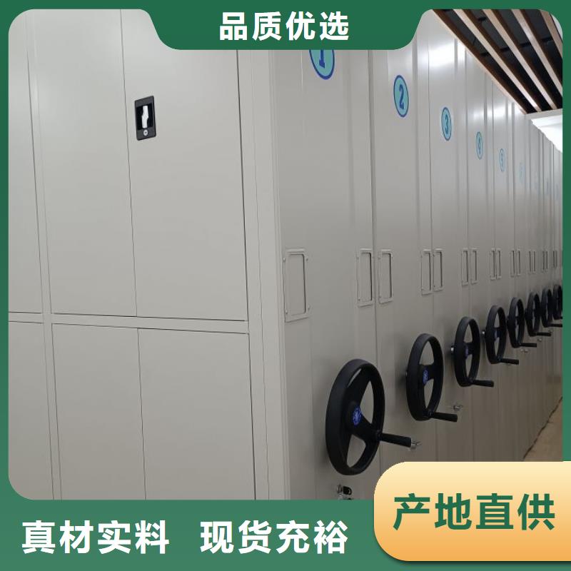 有現(xiàn)貨的【凱美】鐵皮密集柜