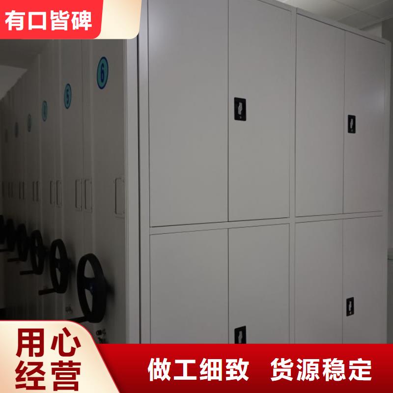 谢谢惠顾【凯美】企业档案库密集柜