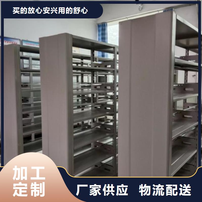檔案室用柜廠家可開票
