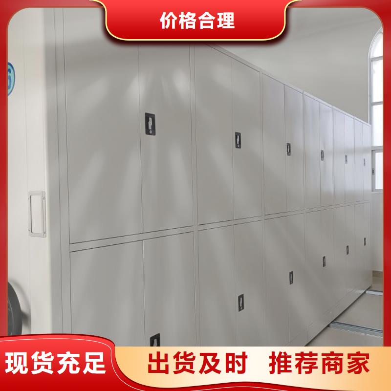 谢谢惠顾【凯美】企业档案库密集柜