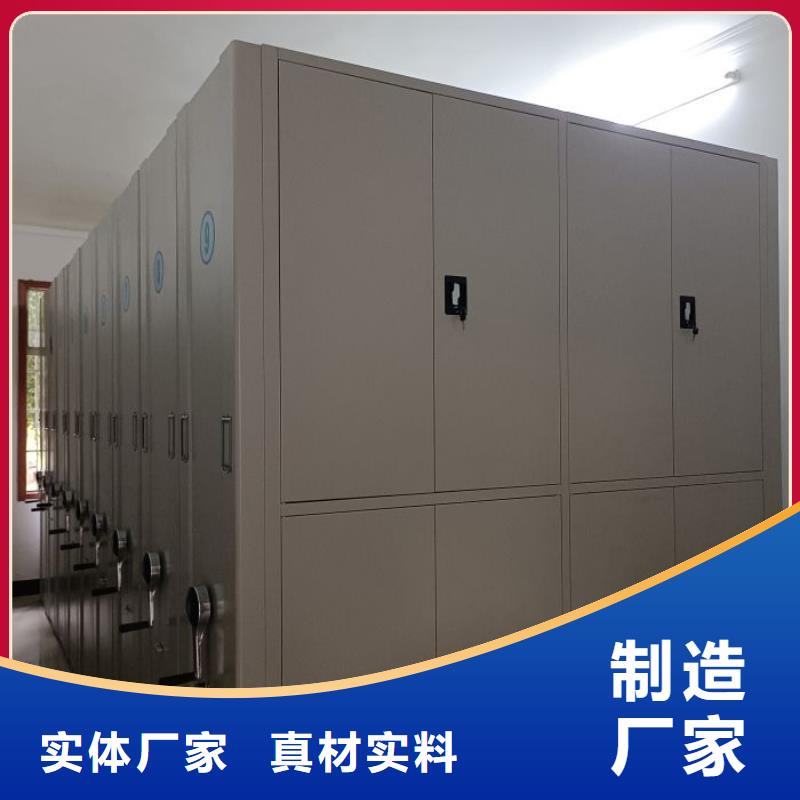 放心滿意【凱美】電動(dòng)智能檔案柜