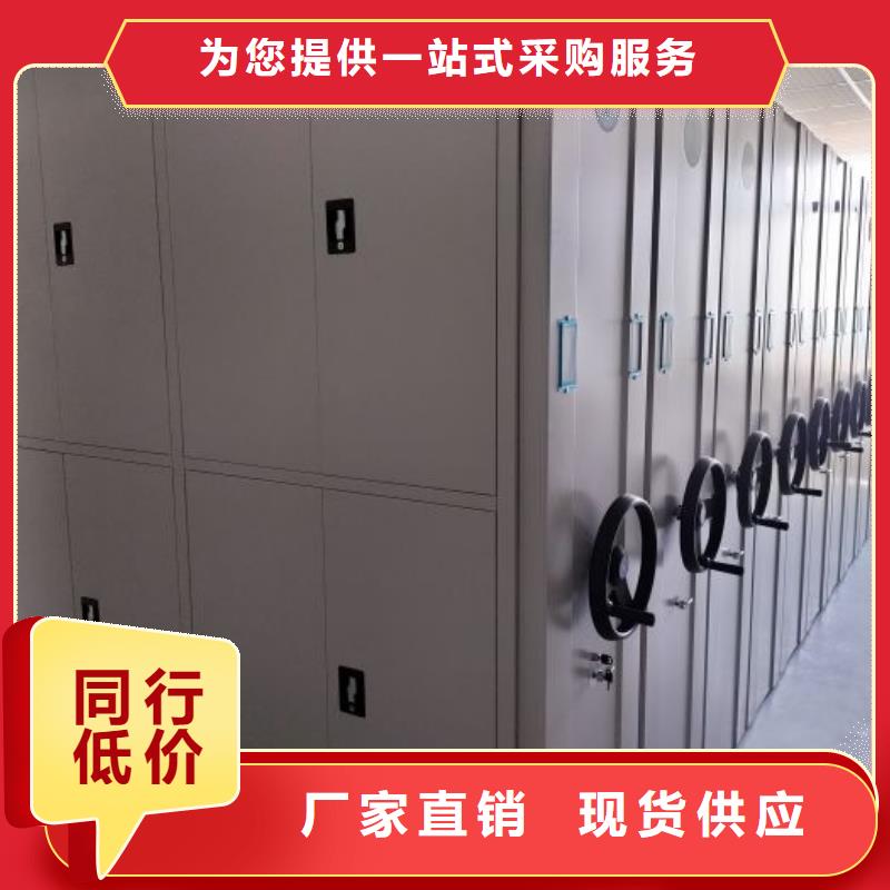 檔案室用柜廠家可開票