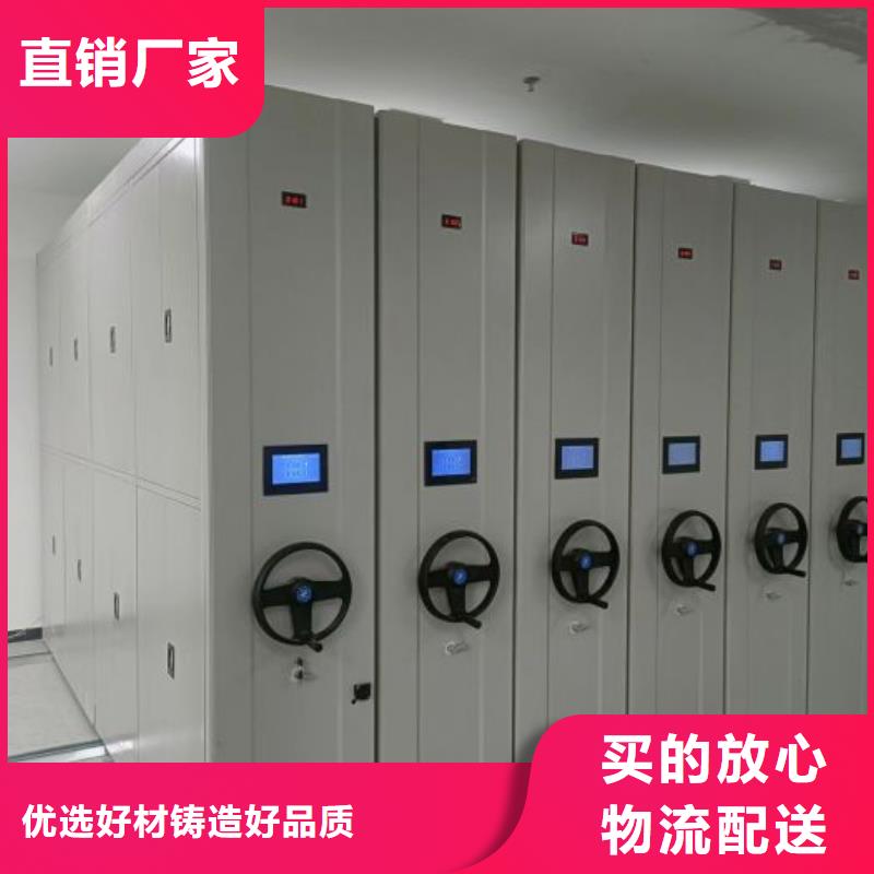 谢谢惠顾【凯美】企业档案库密集柜