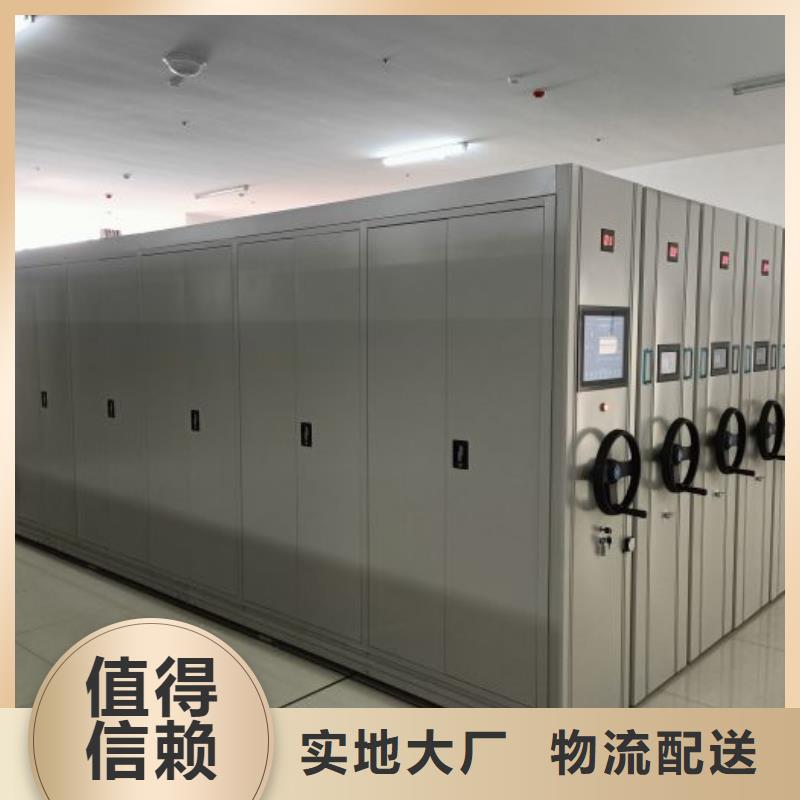 谢谢惠顾【凯美】企业档案库密集柜