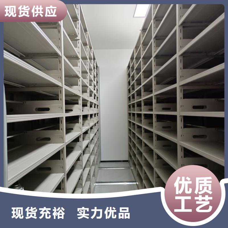 經(jīng)驗(yàn)豐富的切片密集柜批發(fā)商