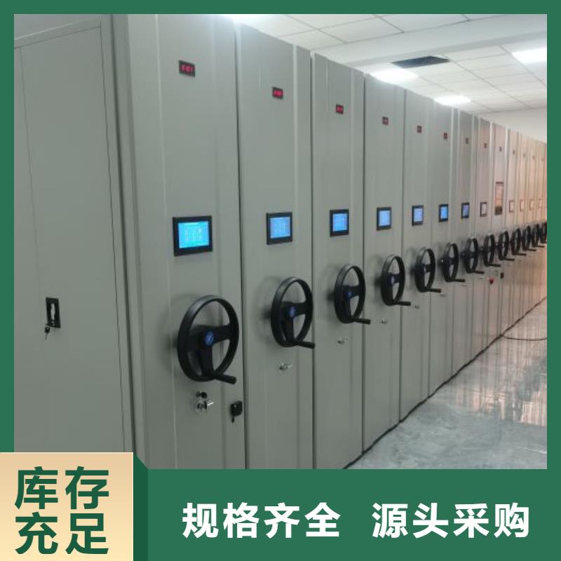 分銷商【凱美】智能回轉(zhuǎn)檔案柜