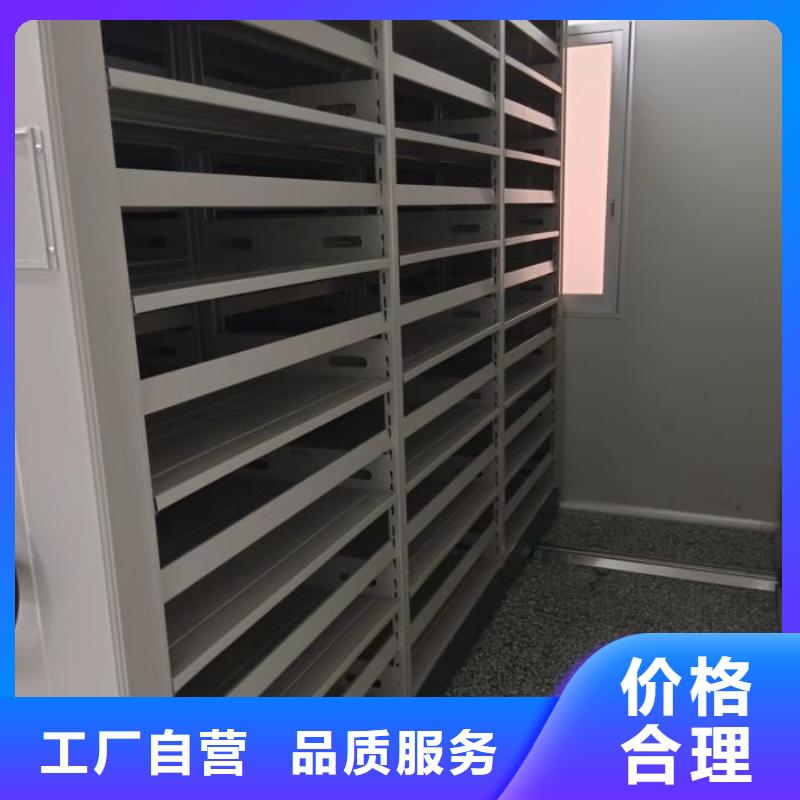 密集電動(dòng)智能檔案架廠家價(jià)格優(yōu)勢(shì)