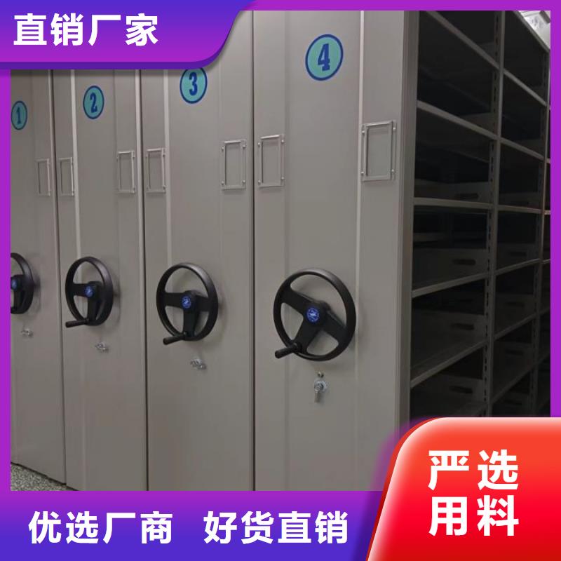 放心滿意【凱美】電動(dòng)智能檔案柜