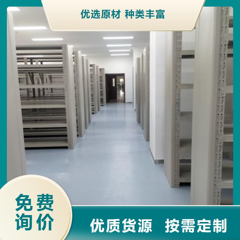檔案室用柜廠家可開票