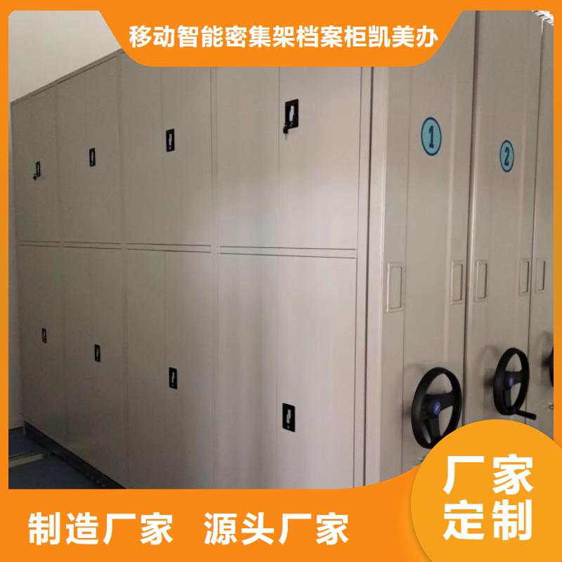 經(jīng)驗(yàn)豐富的切片密集柜批發(fā)商