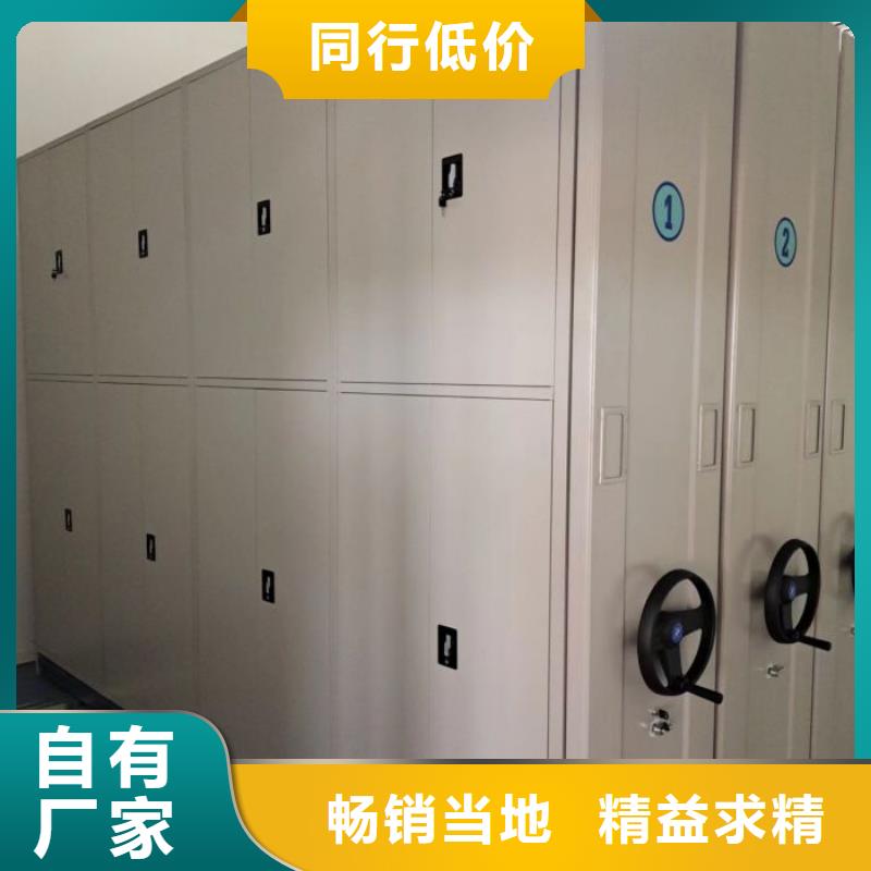 仓储密集架-仓储密集架优质