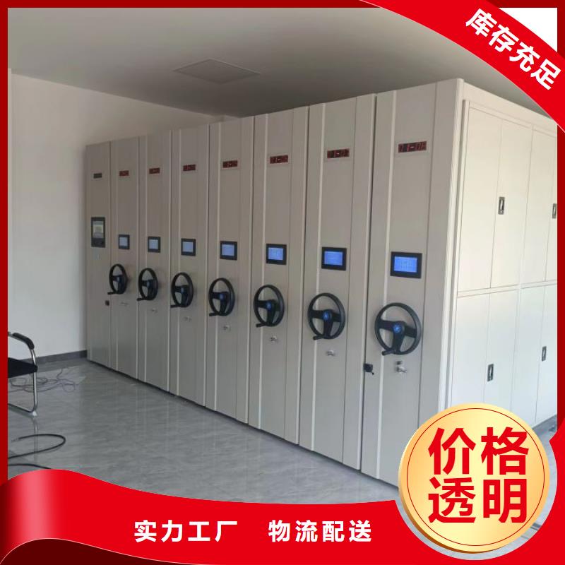 仓储密集架-仓储密集架优质