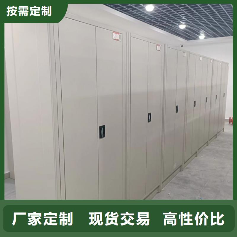 仓储密集架-仓储密集架优质