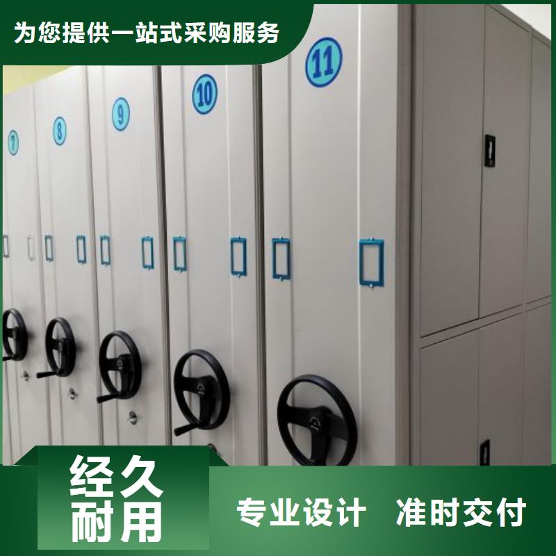 谢谢惠顾【凯美】企业档案库密集柜