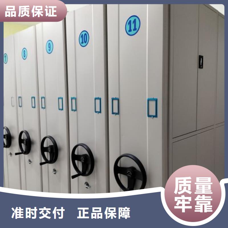 谢谢惠顾【凯美】企业档案库密集柜