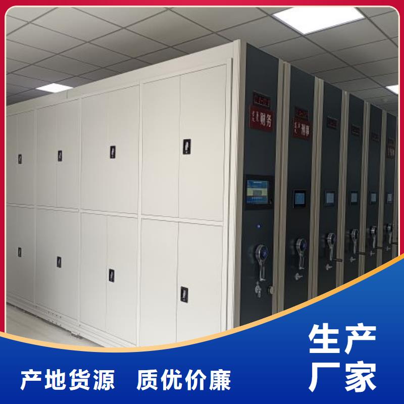 谢谢惠顾【凯美】企业档案库密集柜